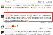 娱乐吃瓜老王小说免费阅读,揭秘娱乐圈背后的秘密